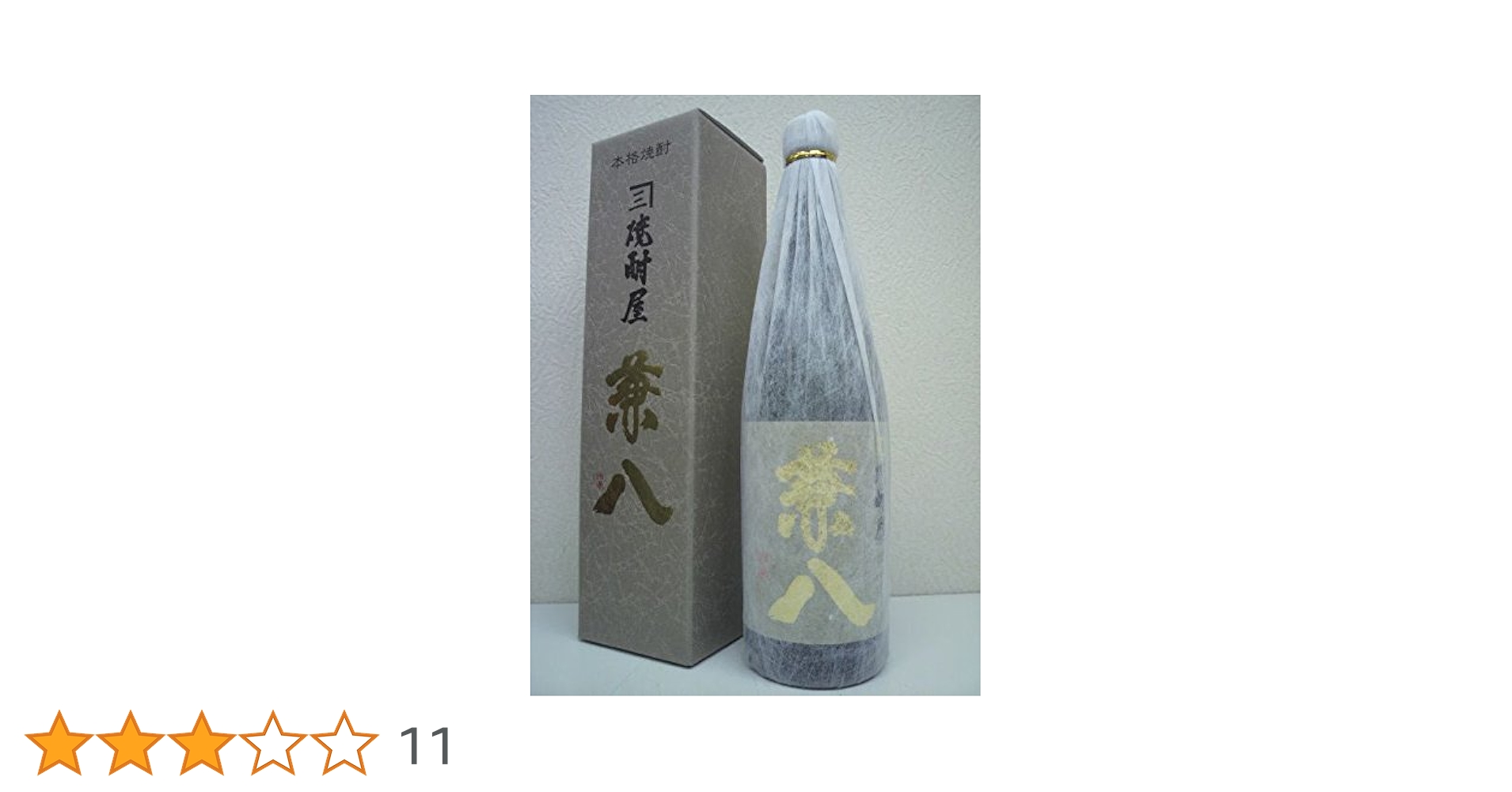 Amazon.co.jp: 焼酎屋 兼八 ゴールド 麦焼酎 25度 720ml : 食品