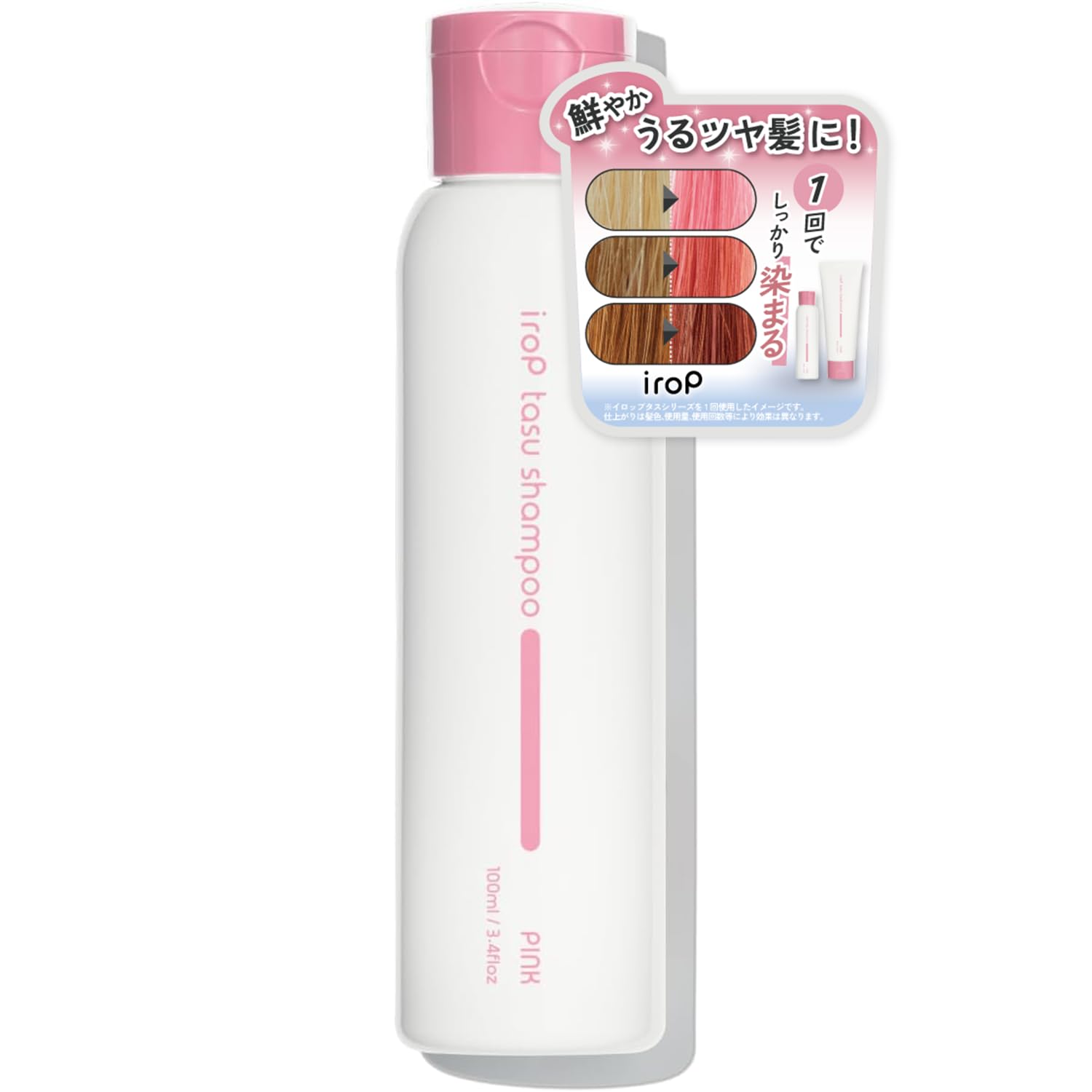 Amazon | イロップ タス シャンプー (100mL / ピンク) カラー