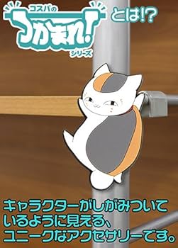にゃんこ先生専用 夏目友人帳 ニャンコ先生のもふぐっとぬいぐるみ4月10日より登場!