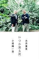 ?????? 4838731264 Book Cover