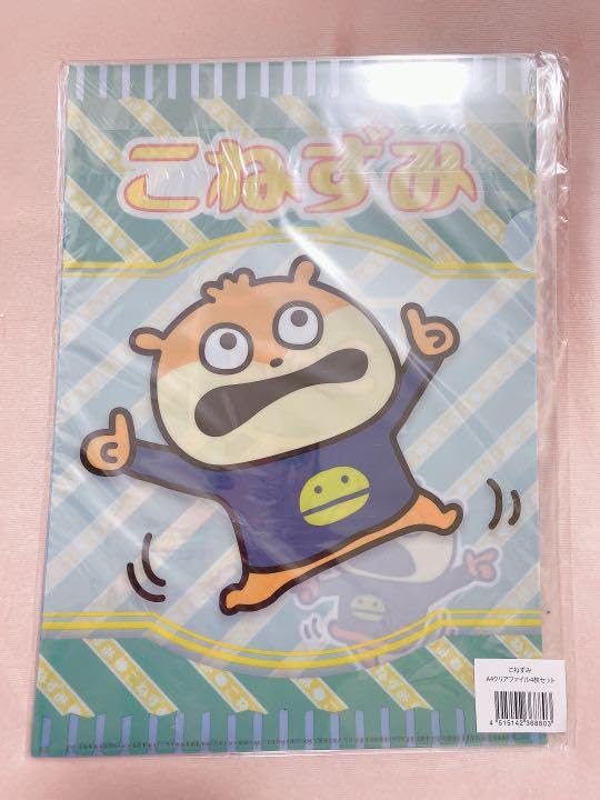 Amazon.co.jp: にしむらゆうじ こねずみ ローソン : ホーム＆キッチン