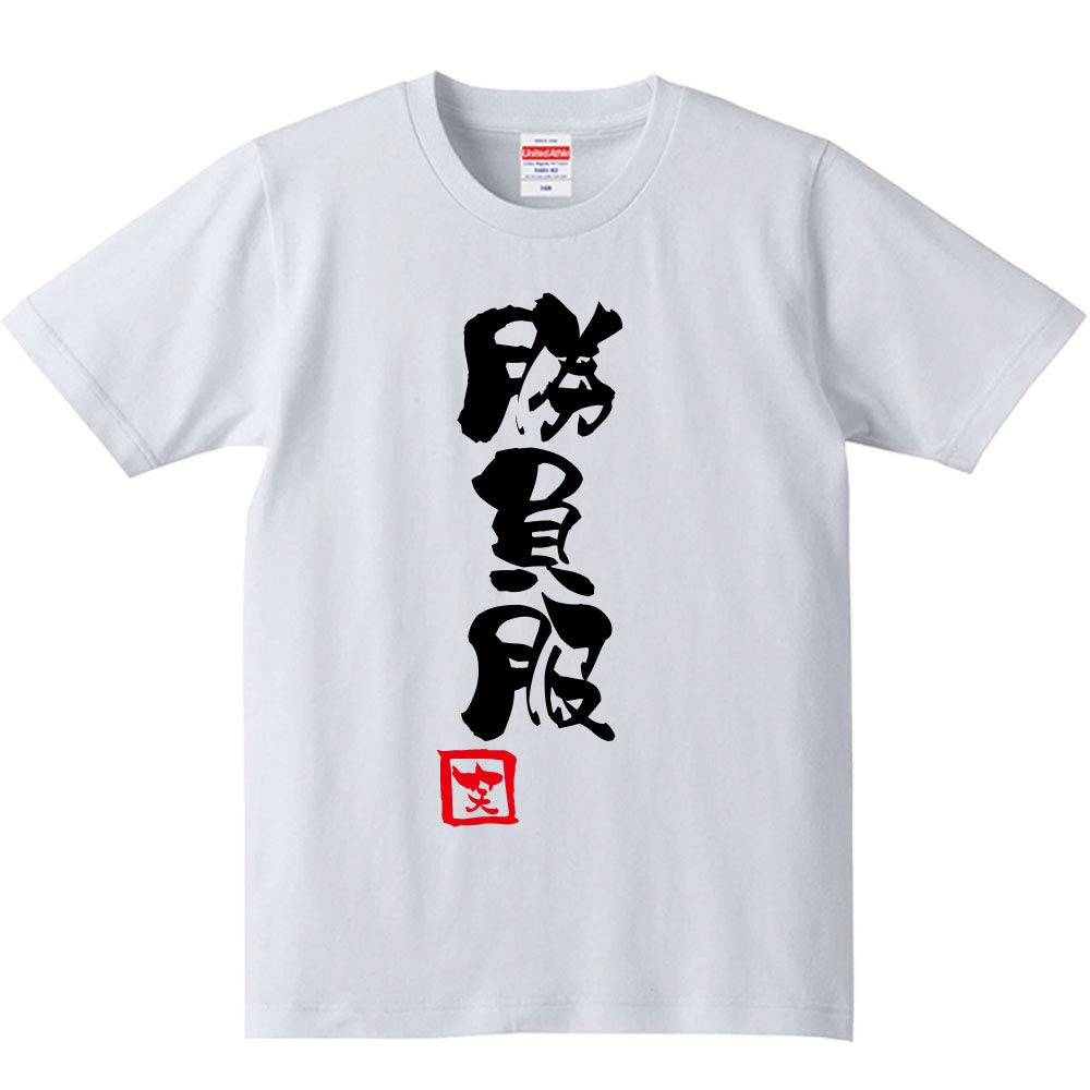 ★(貴重)入江陵介選手 直筆サイン入りTシャツ 【ロンドンオリンピック】 ☆(貴重)入江陵介選手 直筆サイン入りTシャツ 【ロンドン