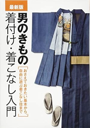 ☆特典15点付き [原田繭] 和服な上司がいとおしい 全５巻 和服な上司がいとおしい 1巻 (FUZコミックス) | 原田繭 | マンガ