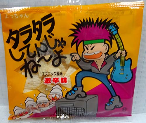 Amazon | よっちゃん タラタラしてんじゃねーよ 12g ×20袋