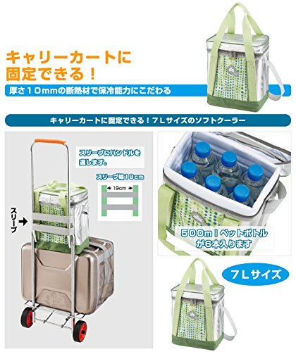 Logos (Logos) Cooler Bag insul10 Sleeve Cooler 7 81670470