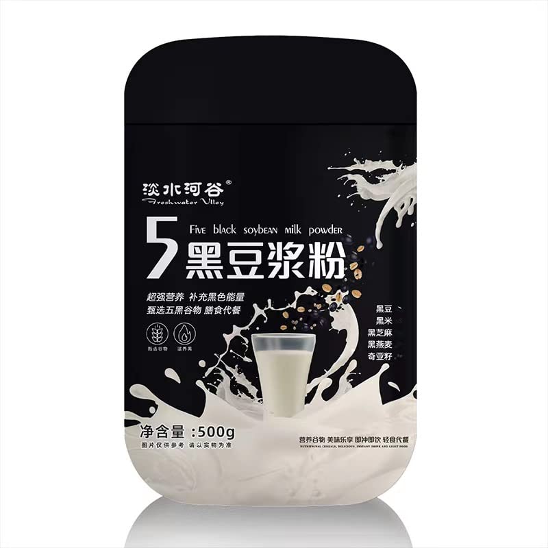 Leche de soja Cereal Nutrition Breakfast 17.64 oz Leche de soja negra en polvo (17.6oz.) Leche de soja negra en polvo