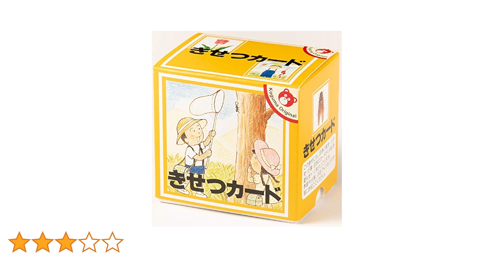 こぐま会　カード/つみき/教具類　セット　中古 こぐま会 カード/つみき/教具類 セット 中古 2025年最新】Yahoo