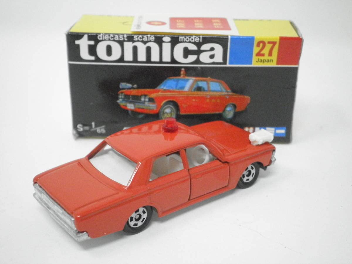 トミカNO.27 トヨタクラウンファイアチーフカー 裏板はめこみ式 日本製