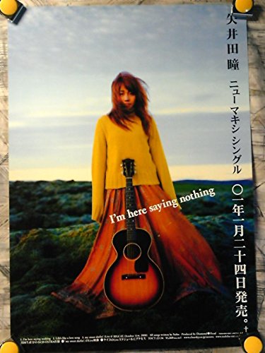 Amazon.co.jp: k5 ポスター/B-2-515x728 矢井田瞳/'01-I'm here saying