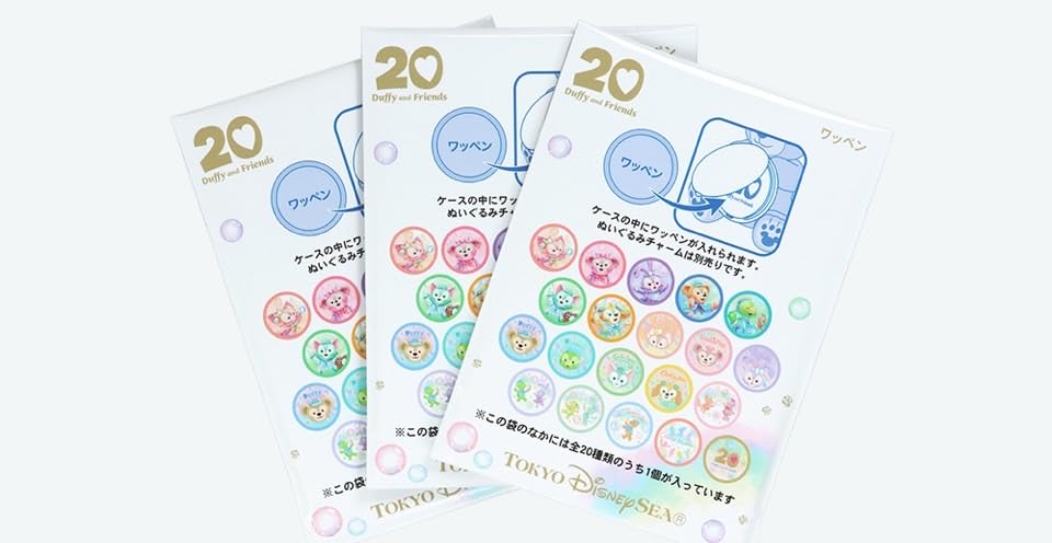 Amazon.co.jp: クッキーアン＆ジェラトーニ シルエット ワッペン バラ