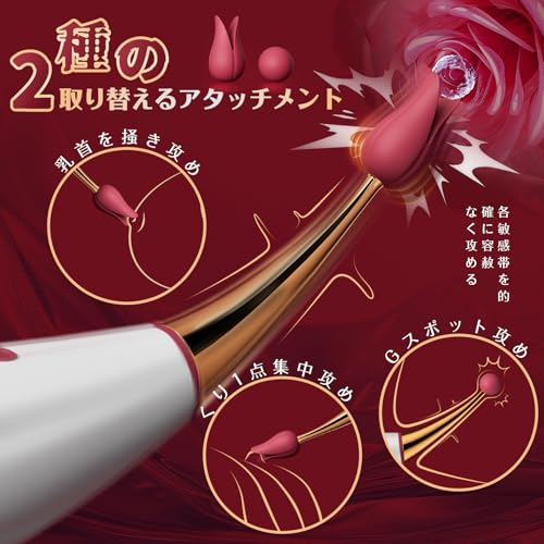 乳首舐め専攻+潮吹きバイブ 【2 in 1 集成版のSMバイブ】 舌舐め＋即イキバイブ 乳首攻め+ピンポイント集中攻め 強力クンニ 【10種舌舐めパターン＋10種高速振動パターン】 即イキスティック 交換ヘッド2個付属 乳首攻め くり舐め バイブ女性用 クリトリス刺激 潮吹き女王 くりイキ 中イキ 性感帯開発 生活防水 大人のおもちゃ アダルトグッズ - 画像5