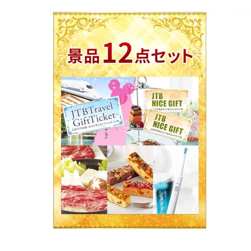 IׂMtg`Pbgڋʂ̌ii12_Zbg StRy  񎟉 rS YN Cxgii