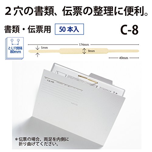 C8 50 Phillips collent glissière pour simplifier le rangement de vos papiers de maison - 3