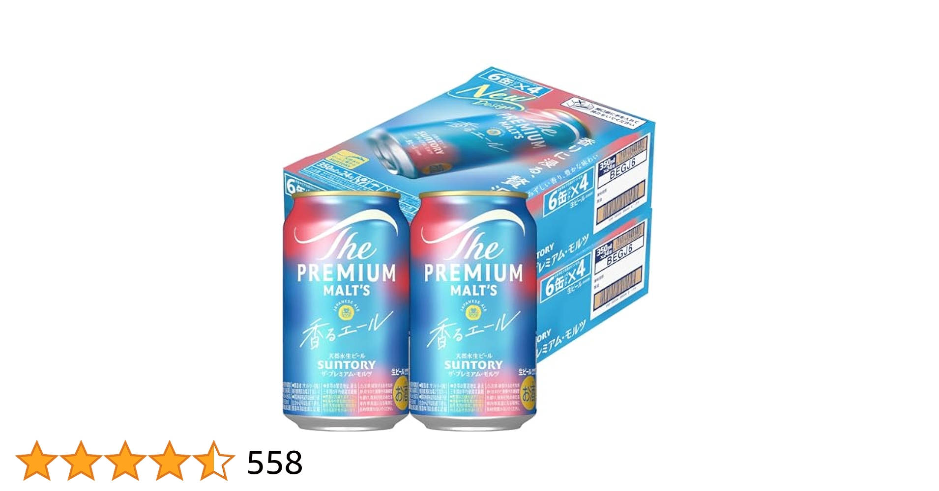Amazon.co.jp: ザ・プレミアム・モルツ 香るエール 350ml 48本