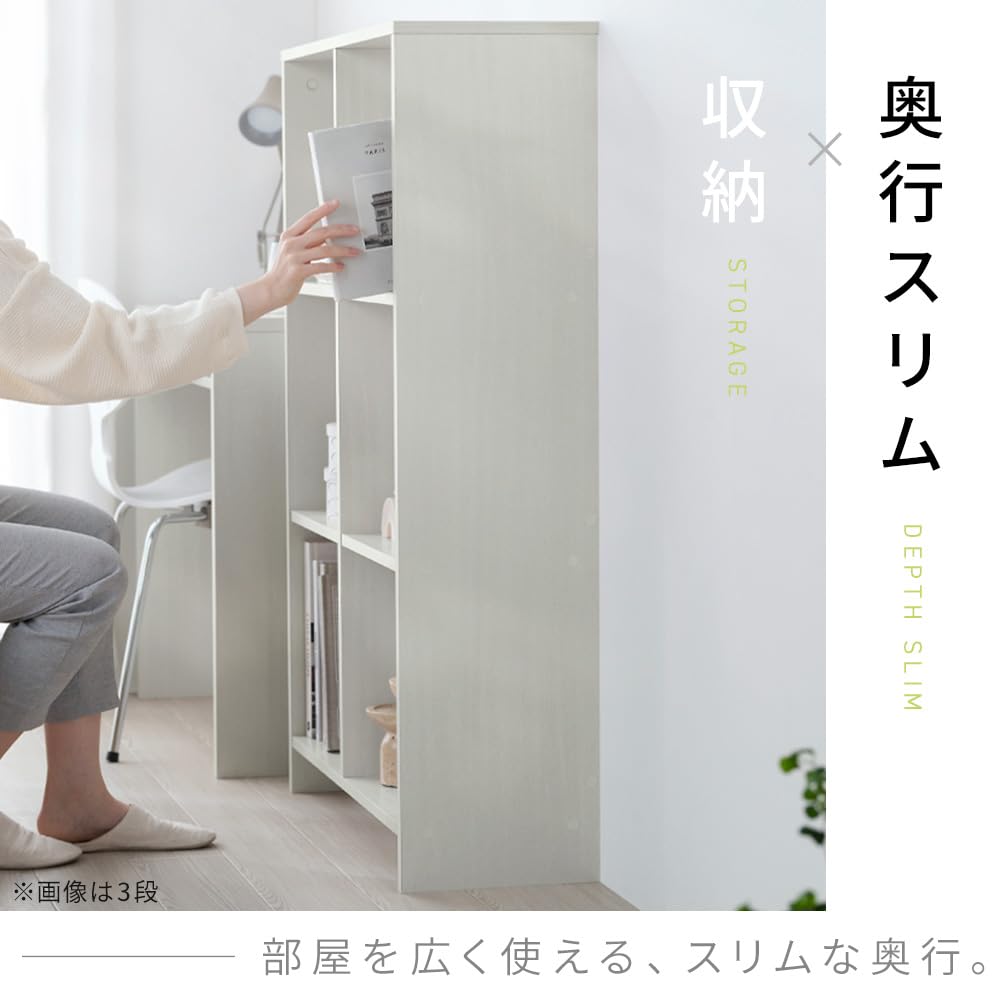 Amazon｜アイリスオーヤマ ウッドオープンシェルフ 幅:69cm 2段