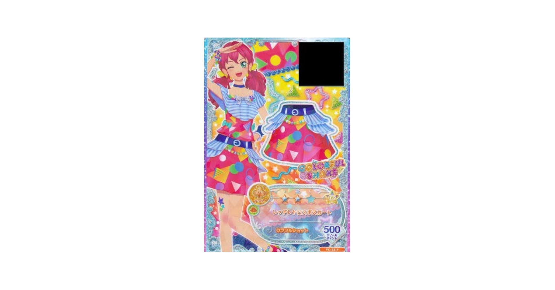 Amazon.co.jp: 【FC-23 P レッドレトロスポスカート (カラフル