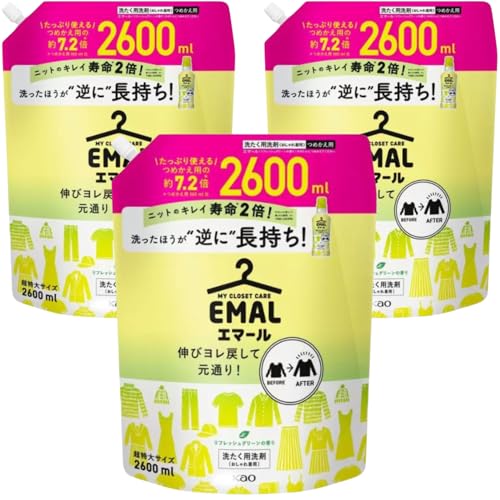 【大容量】エマール 洗濯用洗剤 2600ml 3袋 液体 KAO 花王 おしゃれ着用 リフレッシュグリーン 長持ち 詰め替え まとめ買い (3袋)
