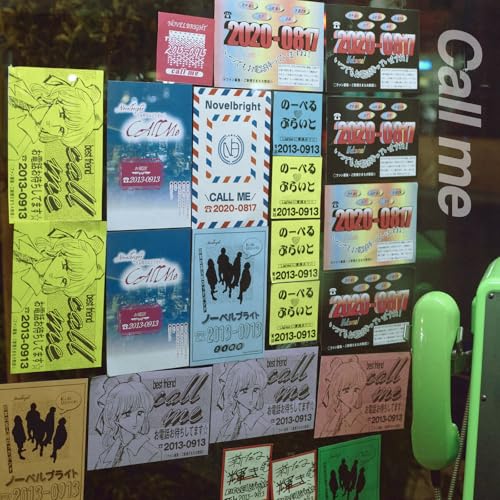 Call meのサムネイル