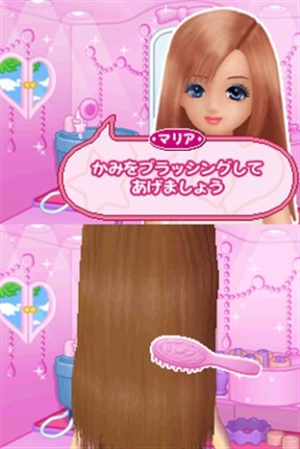 DS「リカちゃんDS おんなのこレッスン ～オシャレもおしごとも