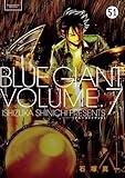 BLUE GIANT 第50話 THE NEARNESS OF YOU (ビッグコミックススペシャル)