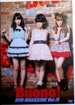 4283 Buono! 嗣永桃子 ピンナップポスター 4283 Buono! 嗣永桃子 ピンナップポスター Tsugunaga Momoko