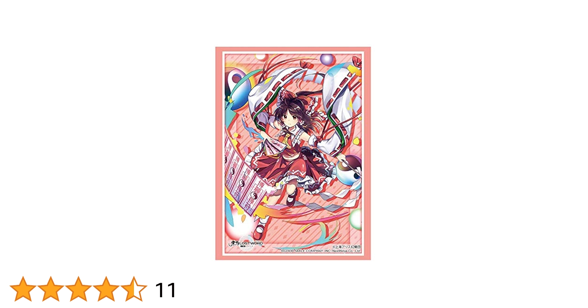 Amazon | ブシロードスリーブコレクション ハイグレード Vol