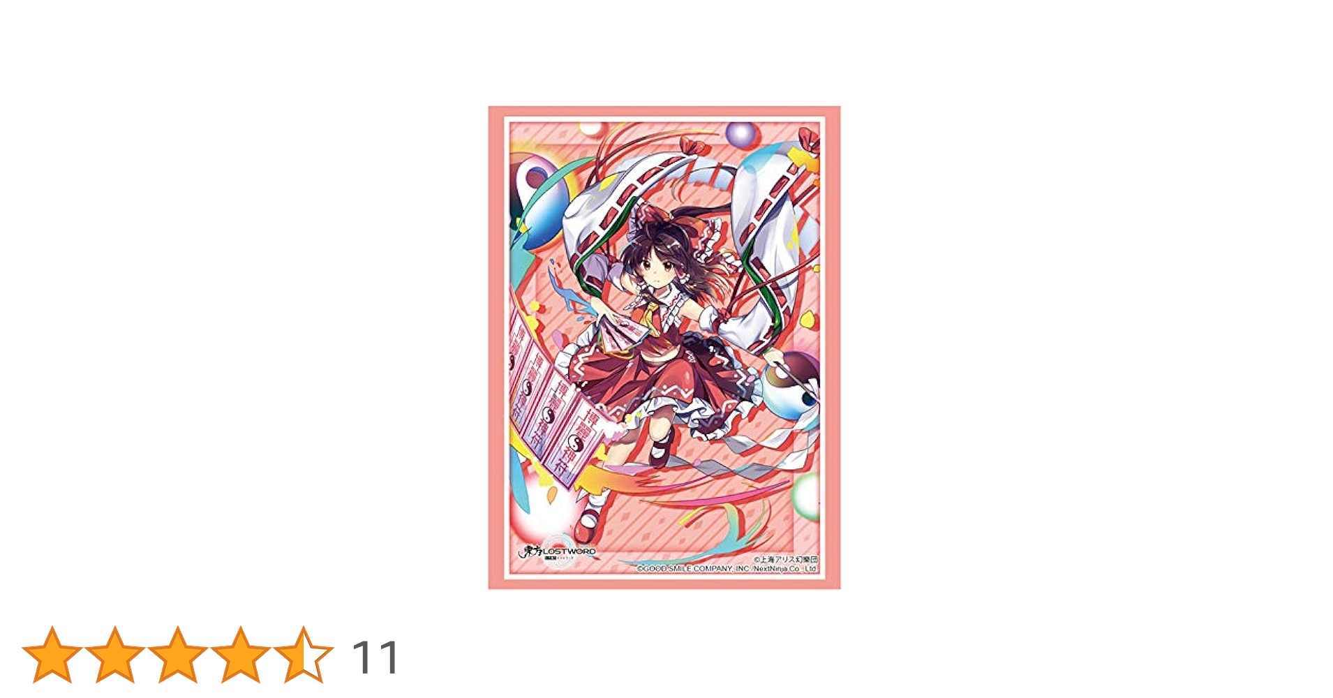 Amazon | ブシロードスリーブコレクション ハイグレード Vol