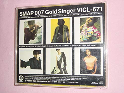 Amazon.co.jp: ◇幻6人【SMAP 007】6人体制時代 スマップ 森且行在籍
