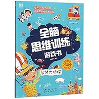 ?????/????????? 7122330494 Book Cover