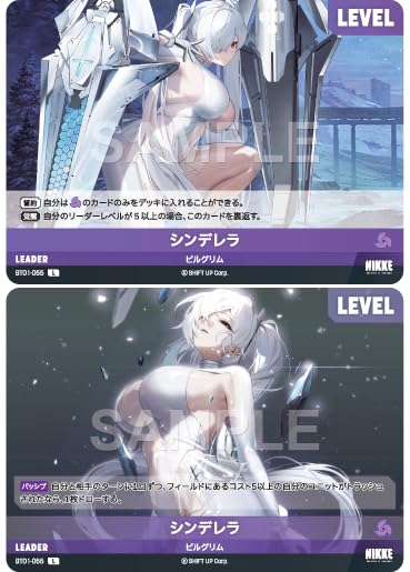 Amazon.co.jp: BT01-055 シンデレラ L (リーダー) 勝利の女神：NIKKE
