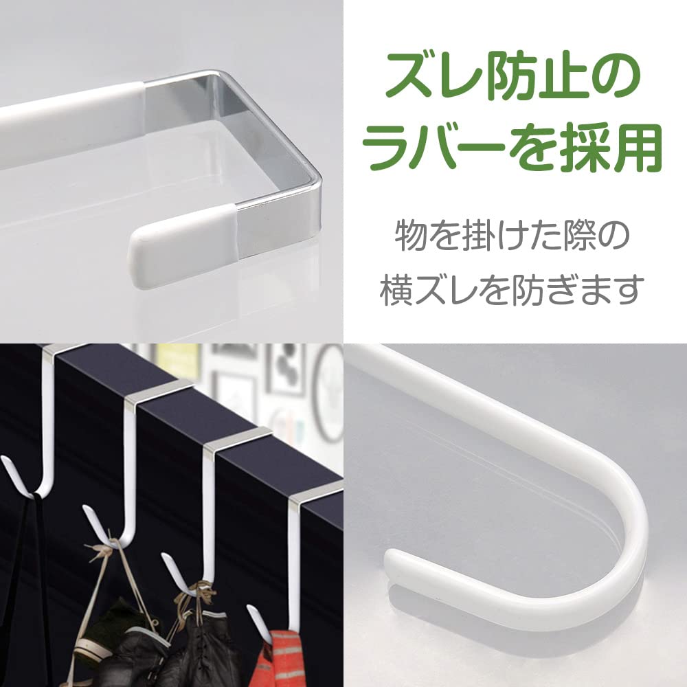 Amazon | ドアフック ドア用ハンガー 2個セット 扉を傷付けにくい 静音 Amazon | ドアフック ドア用ハンガー 2個セット 扉を傷付けにくい 静音