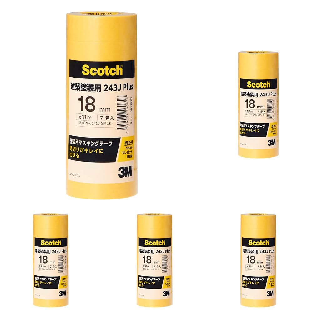 Amazon.co.jp: スリーエム 塗装用マスキングテープ 建築塗装用 243J