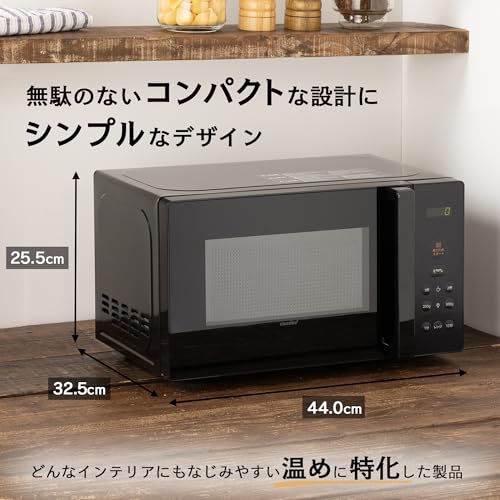 Amazon.co.jp: コンフィー(COMFEE'): 電子レンジ 単機能