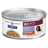 【療法食】 プリスクリプション・ダイエット ドッグフード i/d アイディー ローファット チキン&野菜入り 156gx24缶