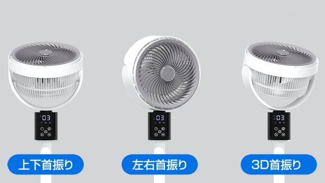 Amazon | サーキュレーター 扇風機 DCモーター 3D 首振り 360° 2026年