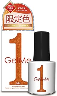 ジェルミーワン 2025年夏限定カラー 155 エクラ Gel me 1 セルフ ジェルネイル 簡単 ジェルミー カラージェル ネイルアート