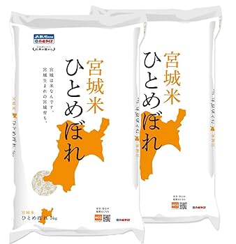 宮城県産　ひとめぼれ　5kg 2袋 令和6年産 宮城県産 ひとめぼれ 5kg | JTBショッピング