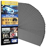 MORLARCO 耐水ペーパー 800番 30枚セット 紙やすり 230×93mm サンドペーパー 中目 紙ヤスリ 耐水ヤスリ ヘッドライト磨き 金属 木工 DIY作業に キッチンの掃に