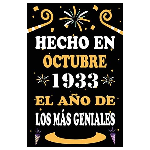 Hecho En Octubre 1933 El Año De Los Más Geniales: 87 años. Libro de visitas, cuaderno, 110 páginas de felicitaciones, idea de regalo, regalo de aniversario para pareja, niño, mujer, hombre