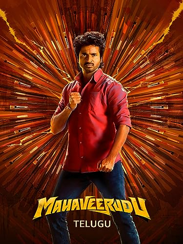  Mahaveerudu