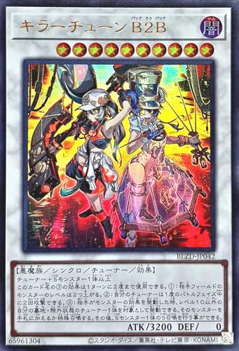 BLZD-JP042 �L���[�`���[�� B2B �E���g�����A UR �u���C�W���O�E�h�~�j�I�� BLAZING DOMINION