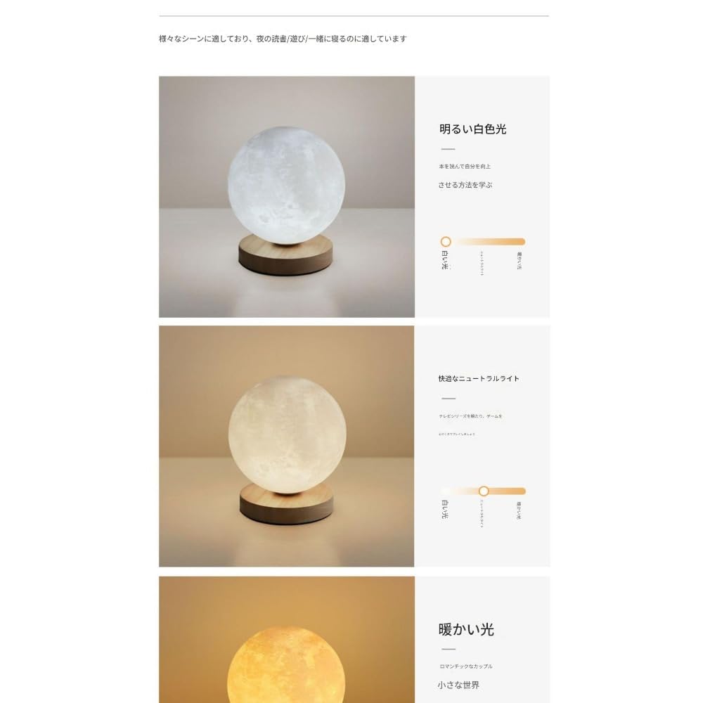 Amazon.co.jp : zornik 回転式上月ライト、磁気浮上 浮遊