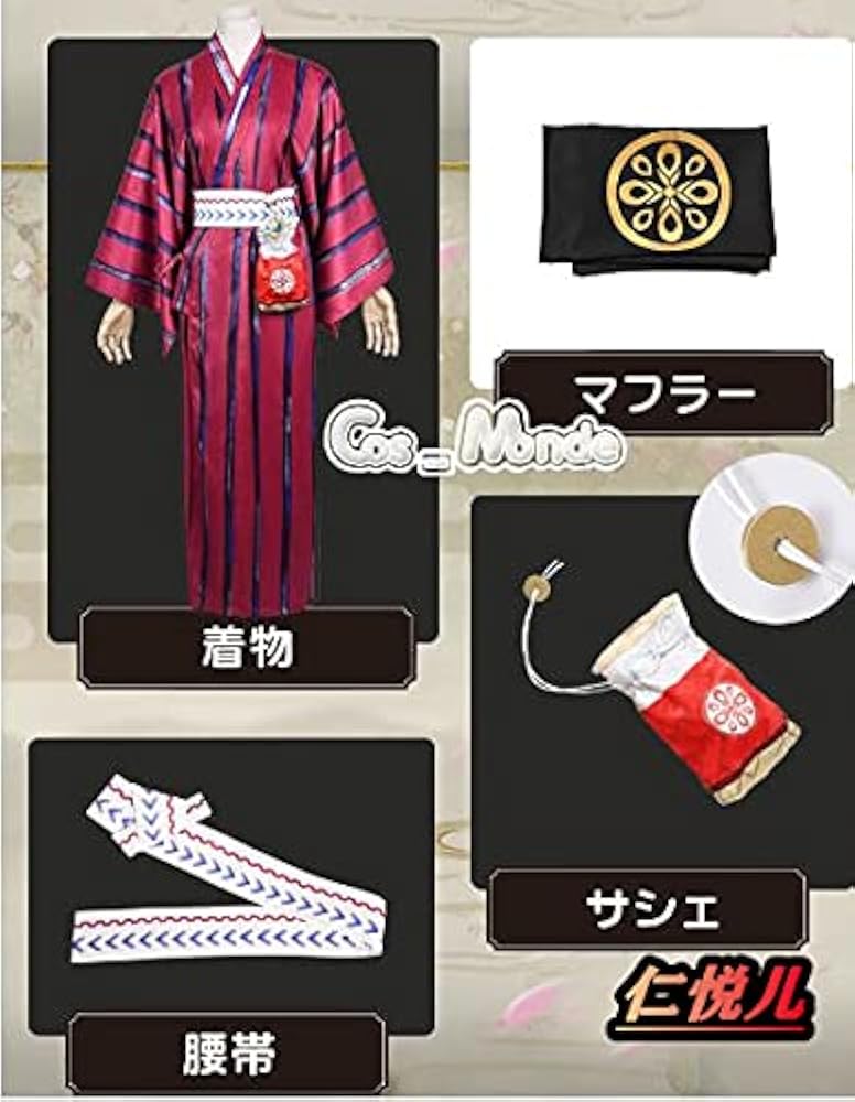 Amazon.co.jp: 刀剣乱舞 信濃藤四郎 軽装 コスプレ衣装 (靴