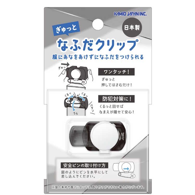ひー　お小物類 Amazon | カミオジャパン 子供用 名札クリップ クリアブラック 228765