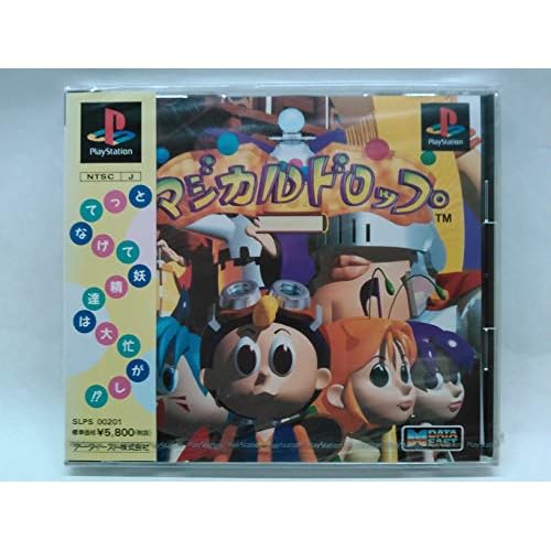 マジカルドロップ