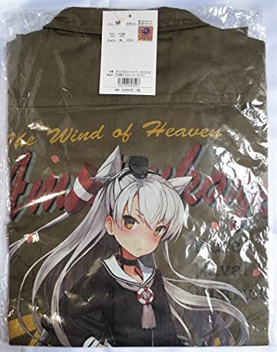 Amazon.co.jp: 艦隊これくしょん -艦これ- 天津風 フルカラーワーク