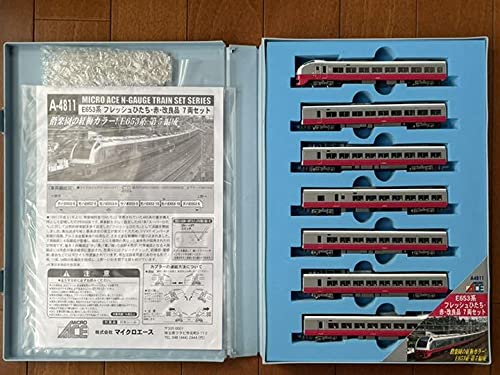 Amazon | Nゲージ マイクロエース A4811 E653系 フレッシュひたち 赤