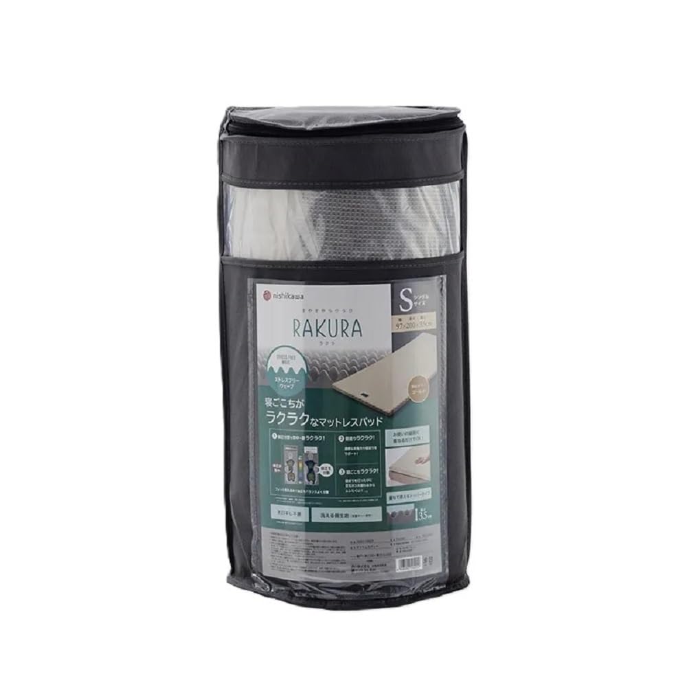 Amazon｜西川 RAKURA マットレスパッド トッパー シングル 246010607