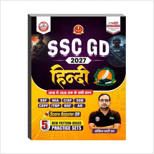 Image of SSC GD 2027 Combo Books Set with 5 Practice Sets Each | Hindi, Maths, Reasoning, Samanya Gyan Included, Score Booster QR, New Pattern Based, Bilingual Edition