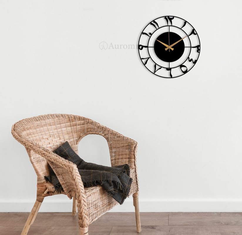 Image of Metal Arabic Number Analog Wall Clock for Home Decor | Modern Islamic Wall Art Decor | Silent Big Size Islamic Wall Clock for Home Decor, Muslim Gifts. (Style-22, Size-40 CM), Black